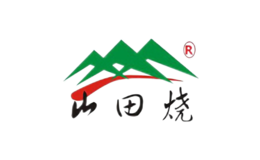 山田燒