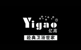 億高