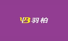 羽柏?zé)艟? class=