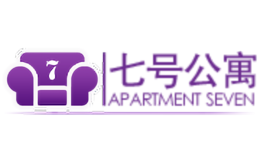 七號公寓