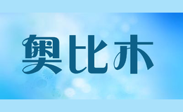 奧比木