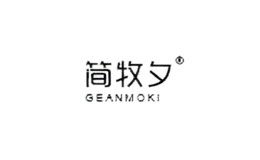 簡(jiǎn)牧夕geanmoki