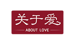 關于愛about love