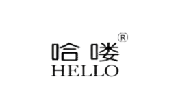 哈嘍