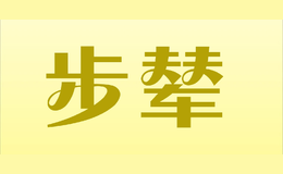 步輦BUNIAN