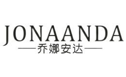 喬娜安達(dá)JONAANDA