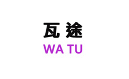 瓦途W(wǎng)ATU