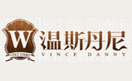 溫斯丹尼