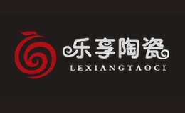 樂享