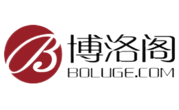 博洛閣BOLUGE