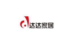 達(dá)達(dá)家居