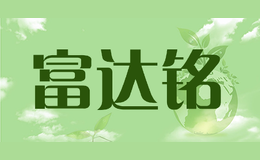 富達銘FDM