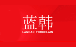 藍(lán)韓
