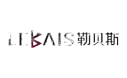 勒貝斯lebais