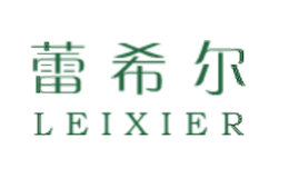 蕾希爾LEIXIER
