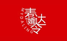 麥達(dá)令