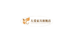 左愛