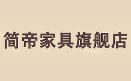 簡帝JIANDI