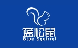 藍(lán)松鼠家紡