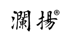 瀾揚(yáng)