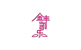金豐凱樂(lè)