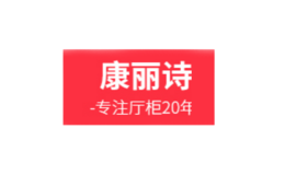 康麗詩(shī)