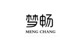 夢暢
