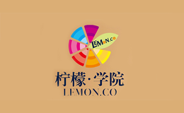 檸檬學(xué)院LEMONCO