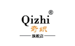 奇織