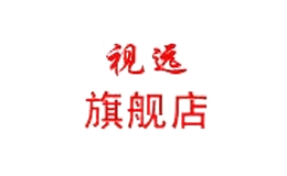 視遠(yuǎn)家居