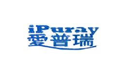 愛(ài)普瑞iPuray
