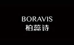 柏蕊詩