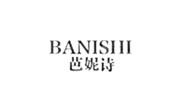 芭妮詩
