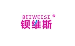 鋇維斯