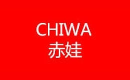 赤娃女裝