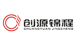 創(chuàng)源錦程