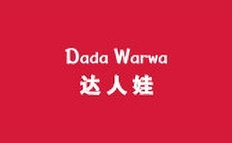 達(dá)人娃