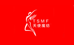 天使魔紡