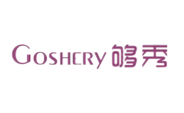 夠秀GOSHERY