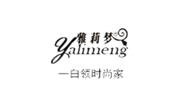 雅莉夢(mèng)