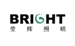瑩輝燈飾