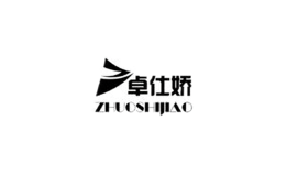 卓仕嬌