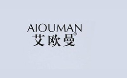 艾歐曼