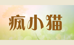 瘋小貓hicat