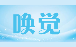 喚覺AWAKENING