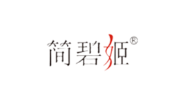 簡(jiǎn)碧姬