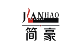 簡(jiǎn)豪