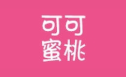 可可蜜桃