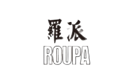 羅派roupa