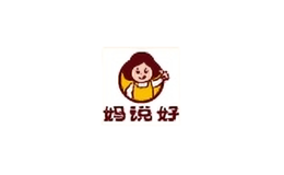 媽說(shuō)好